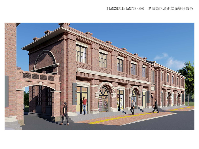 林州市老舊街區(qū)（人民路、龍山街、振林路）改造提升工程2